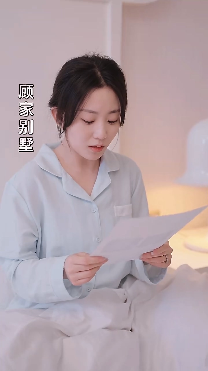 前夫请克制，我们离婚了第01集