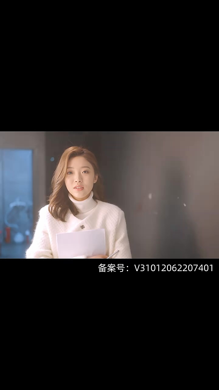 奇妙的恋爱第01集